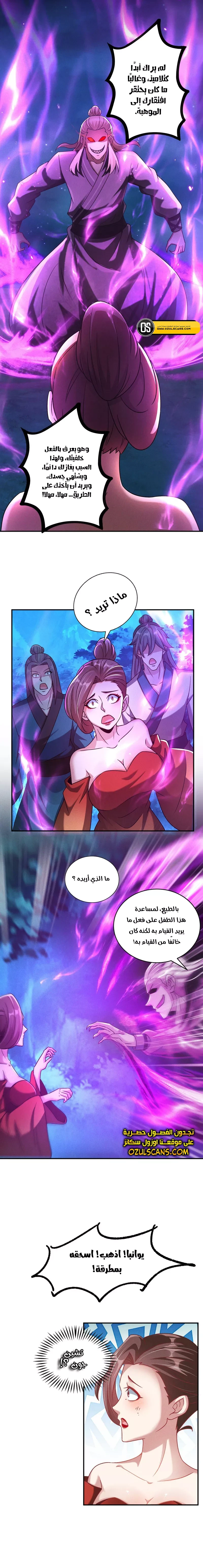 Chapter Image 4